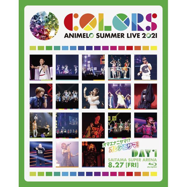 Animelo Summer Live 2021 -COLORS- 8.27 yBDz
