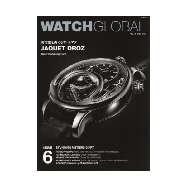 WATCH@GLOBAL@ISSUE6@[|bN]
