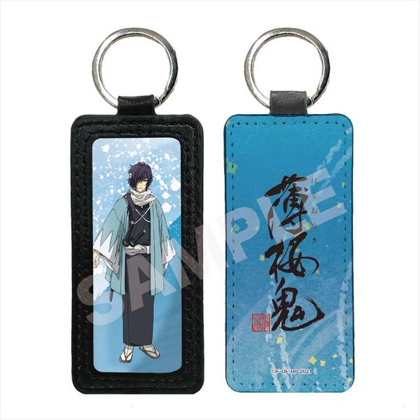 グッズ: 薄桜鬼 レザーキーホルダー 04 斎藤一 【2022年2月出荷