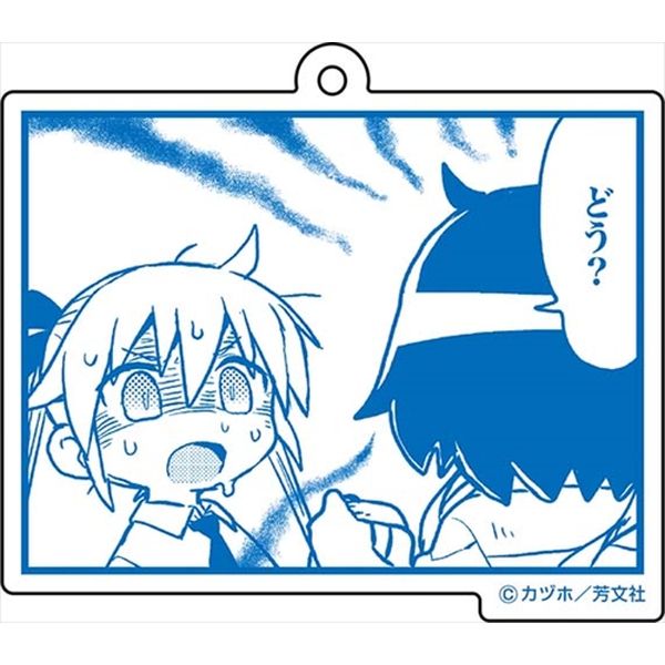 グッズ: キルミーベイベー 名場面アクリルキーホルダーvol.2 【C