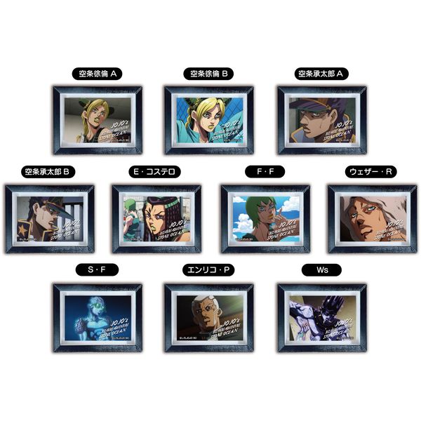 ジョジョの奇妙な冒険 アートフレーム 4枚セット ジョジョの奇妙な冒険 アートフレーム 4枚セット ヨドバシ.com
