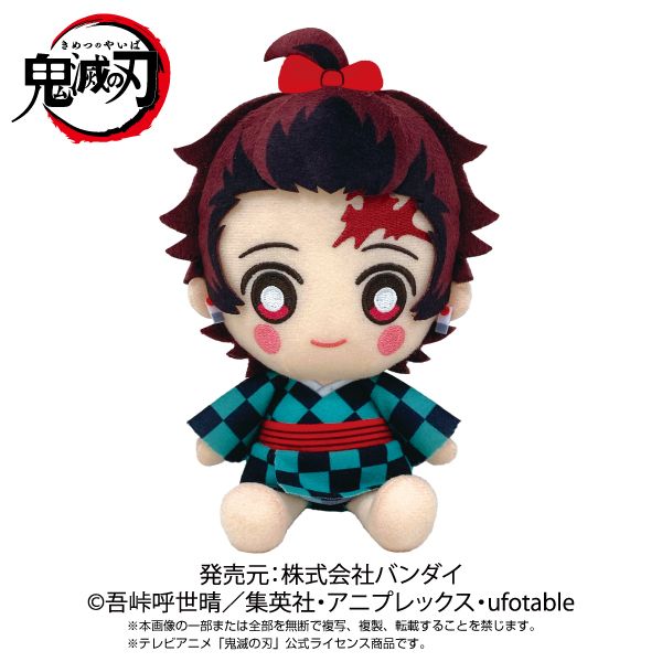 グッズ: 鬼滅の刃 Chibiぬいぐるみ 炭子 【2022年4月出荷予定分