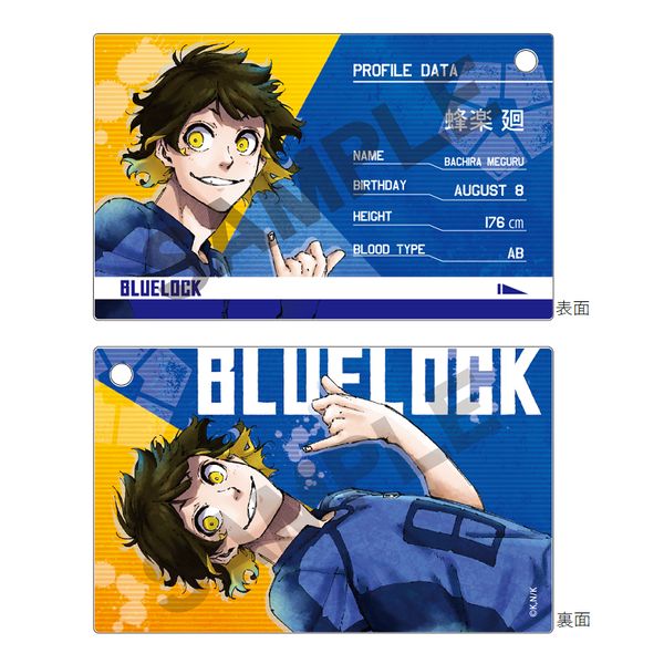 ブルーロック　トレーディングプロフィールカード　キーホルダー B21C14679LL3.jpg