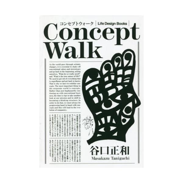 Concept@Walk