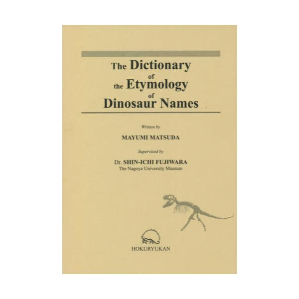 The@Dictionary@of@the@Etymology@of@Dinosaur@Names