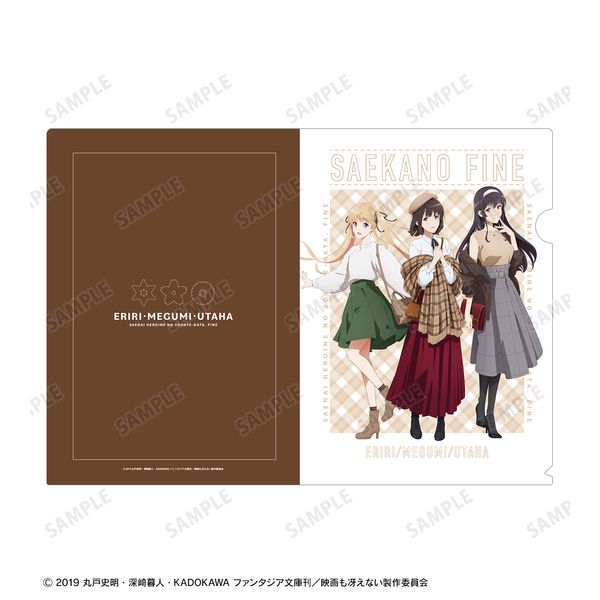 グッズ: 冴えない彼女の育てかた Fine 描き下ろしイラスト 集合 秋の