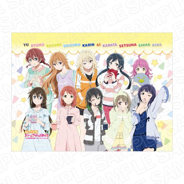 グッズ: ラブライブ！虹ヶ咲学園スクールアイドル同好会 ブランケット  