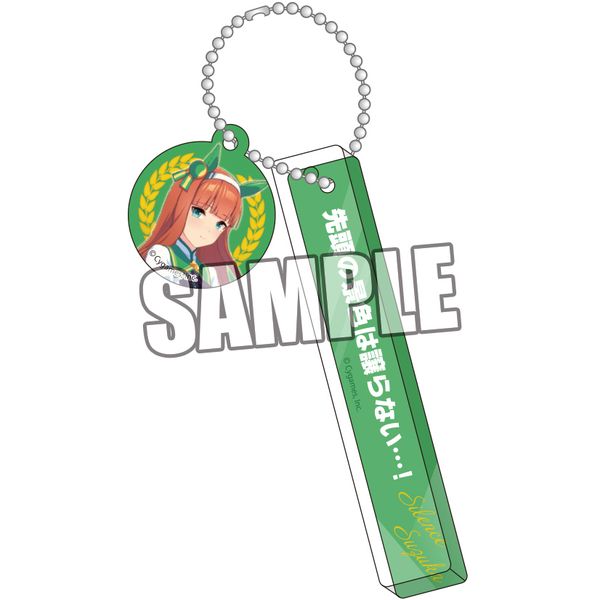 ウマ娘 公式ミニ応援タオルキーホルダー サイレンススズカ CyStore