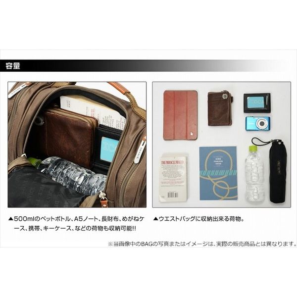 アパレル: 呪術廻戦 DEVICE 4WAY BAG 伏黒恵 イメージモデル 【2022年6月出荷予定分】: システムサービス｜キャラアニ.com