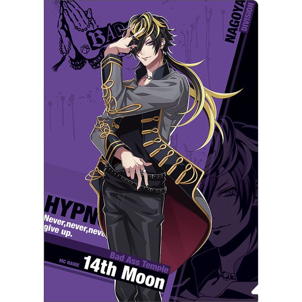 ヒプノシスマイク ヴァイスシュヴァルツ 四十物十四 SEC Amazon.co.jp: ヒプノシスマイク ヒプマイ 四十物十四 SEC