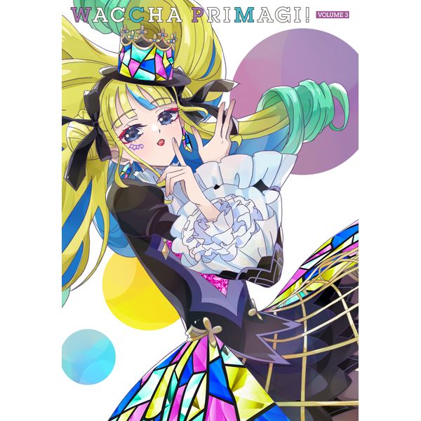 ワッチャプリマジ！　Ｂｌｕ－ｒａｙ　ＢＯＸ－４（Ｂｌｕ－ｒａｙ　Ｄｉｓｃ） Blu-ray】TV ワッチャプリマジ! Blu-ray BOX-4 | アニメイト