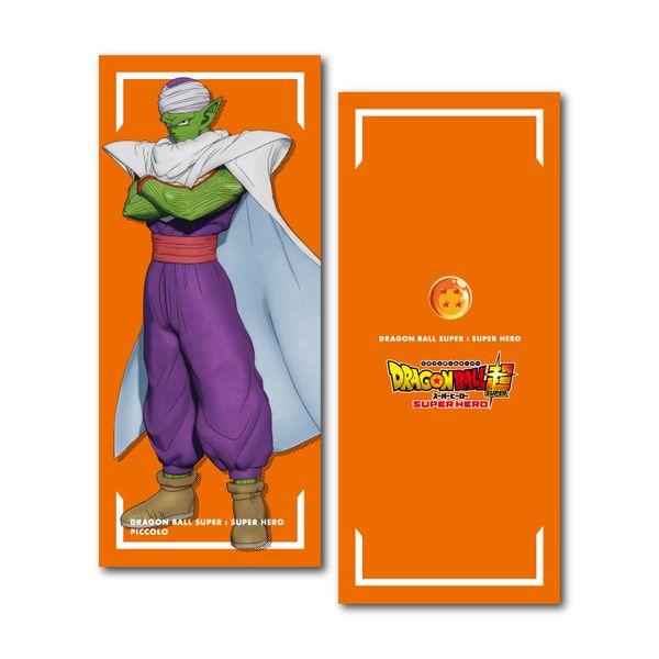 グッズ: ドラゴンボール超 スーパーヒーロー リストレストクッション C 