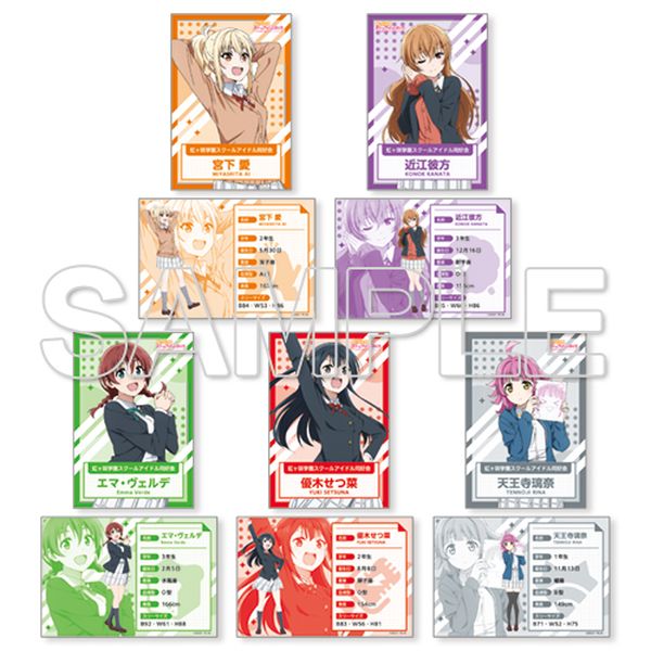 ラブライブ! カードゲーム 虹ヶ咲 エネルギーパラレル コンプリートセット ラブライブカード スタートデッキ 虹ヶ咲学園スクールアイドル
