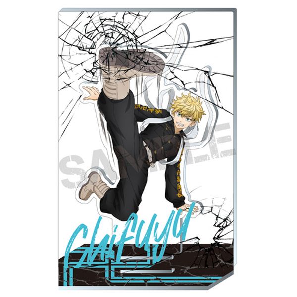 東京リベンジャーズ 松野千冬 グッズ: 東京リベンジャーズ 喧嘩上等アクリルスタンド 5.松野千