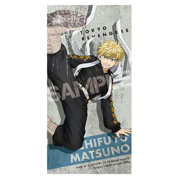 東京リベンジャーズ松野千冬ビジュアルバスタオルバースデーセット 東京リベンジャーズ」バースデーセット 松野千冬: その他グッズ