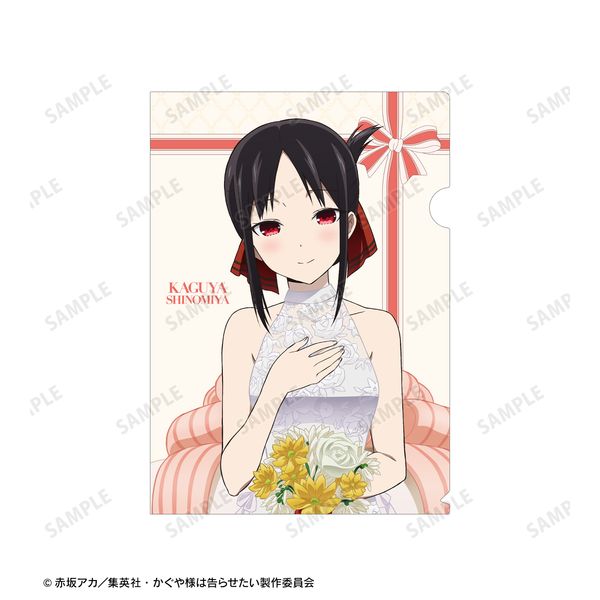 グッズ: かぐや様は告らせたい？～天才たちの恋愛頭脳戦～ 描き下ろし