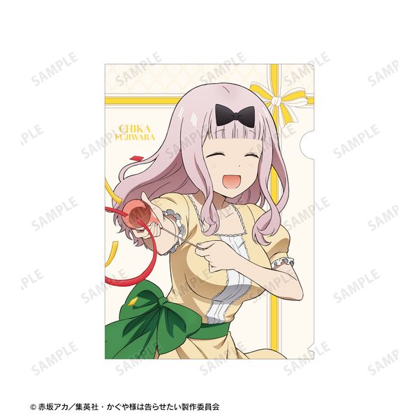 グッズ: かぐや様は告らせたい？～天才たちの恋愛頭脳戦～ 描き下ろし