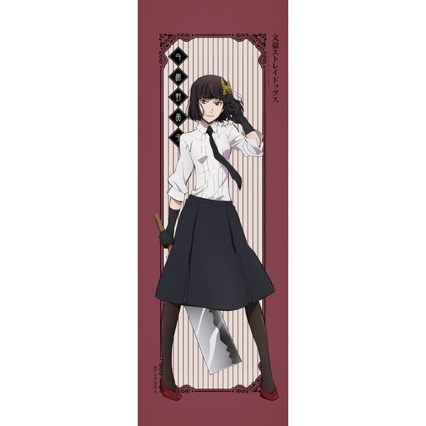 文スト　与謝野晶子　20点セット 文スト 与謝野晶子 20点セット 文豪ストレイドッグス 与謝野晶子