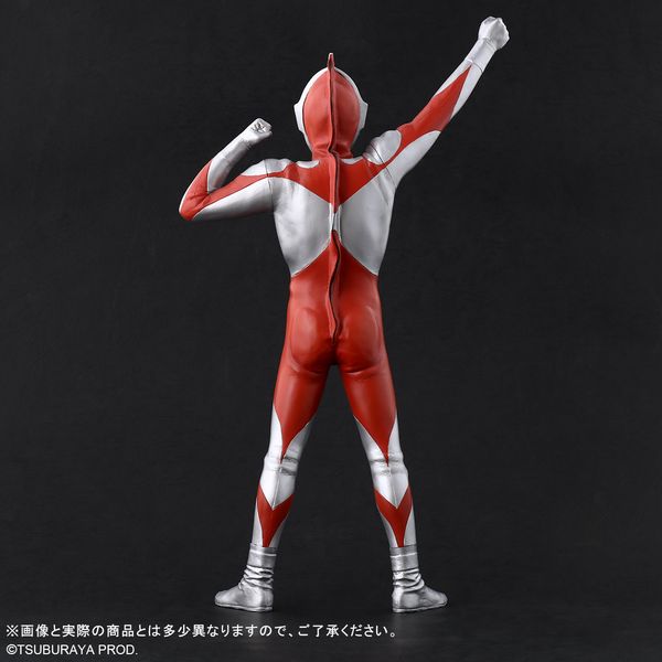 フィギュア: 大怪獣シリーズ ウルトラマン（Cタイプ） 登場ポーズVer.2