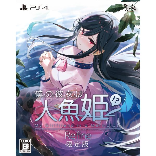 mermaid@プロフィール必読様 リクエスト まとめ商品 レイ プロフィール必読お願いします♥️様 リクエスト 2点