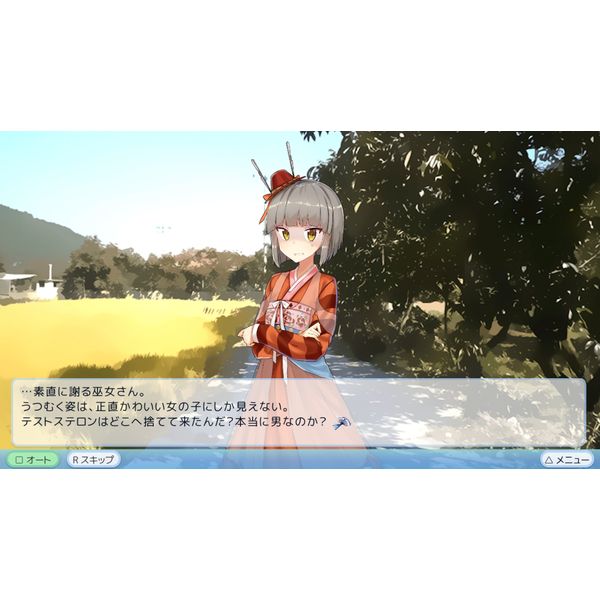 PlayStation4 - 僕の彼女は人魚姫!? Refine（限定版） PS4 僕の彼女は人魚姫！？ Refine My Girlfriend is a Mermaid