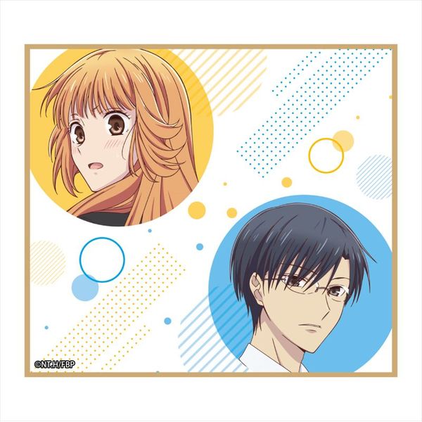 グッズ: フルーツバスケット －prelude－ ミニ色紙 【1BOX