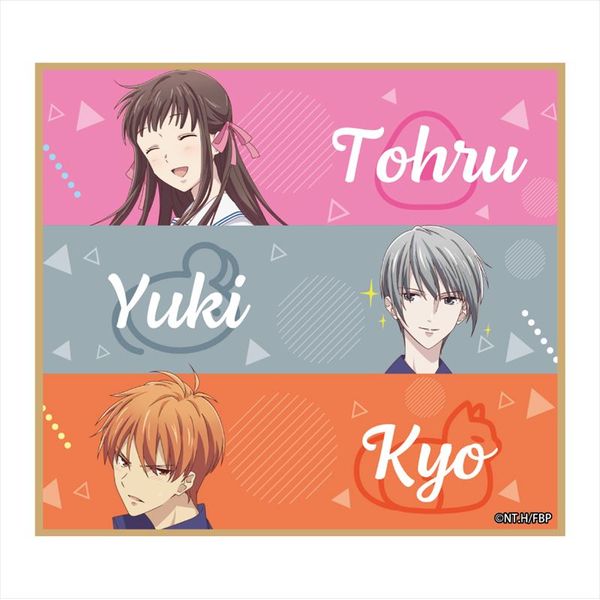 グッズ: フルーツバスケット －prelude－ ミニ色紙 【1BOX