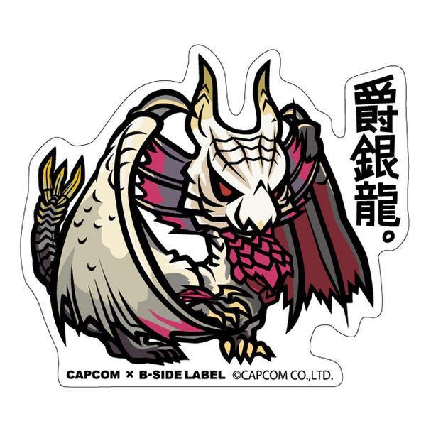 ライゼクス 感電注意 モンハン ステッカー B-SIDE LABEL カプコン CAPCOM×B-SIDE LABEL ステッカー モンスターハンタークロス 感電