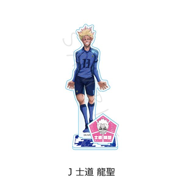 グッズ: ブルーロック アクリルスタンド J 士道龍聖: シンク