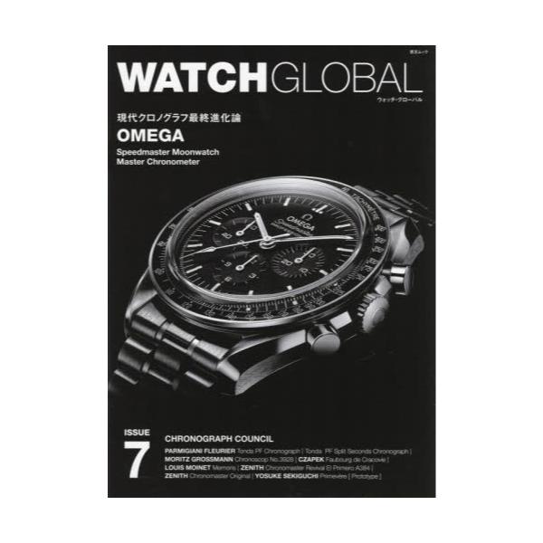 WATCH@GLOBAL@ISSUE7@[|bN]