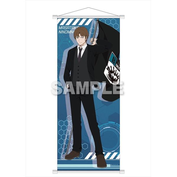 グッズ: ワールドトリガー B2半裁タペストリー 二宮匡貴: Y Line