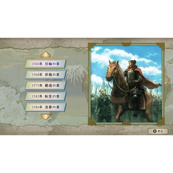 ゲーム: 太閤立志伝V DX 30周年記念 TREASURE BOX 【Switchソフト