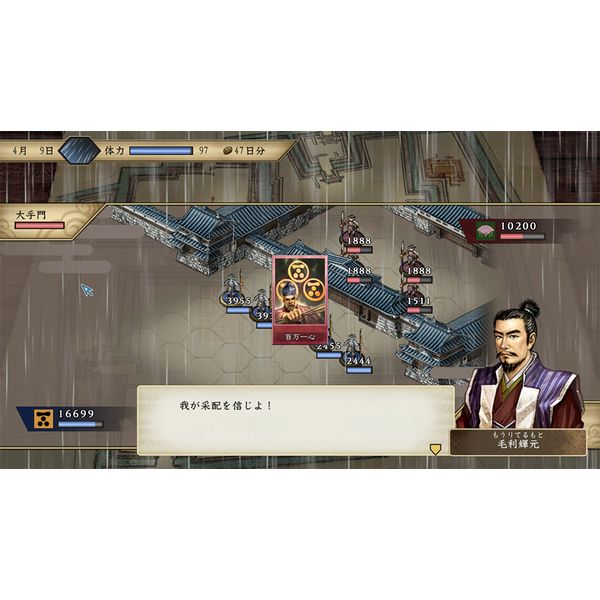 ゲーム: 太閤立志伝V DX 30周年記念 TREASURE BOX 【Switchソフト 