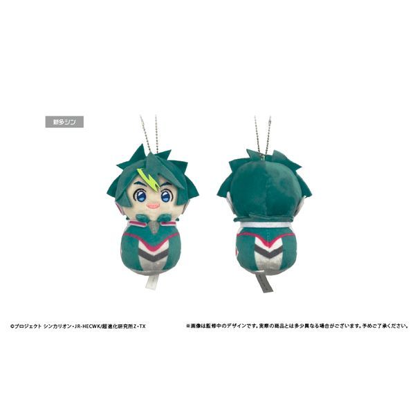 シンカリオンＺ　ぴょこぬい グッズ: 新幹線変形ロボ シンカリオンZ ぴょこぬい 第1弾 【1BOX