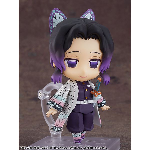 フィギュア: 鬼滅の刃 ねんどろいどもあ とりかえっこフェイス 鬼滅の