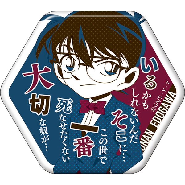 名探偵コナン 怪盗キッド キャラバッジコレクション 台詞 名探偵コナン 怪盗キッド セリフ入りキャラバッジコレクション