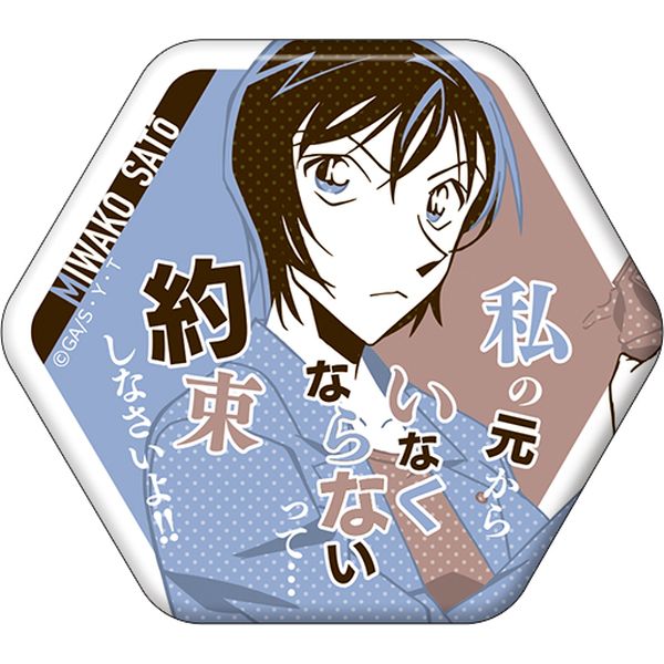 名探偵コナン 怪盗キッド キャラバッジコレクション 台詞 名探偵コナン アート缶バッジ＿怪盗キッド/船乗り