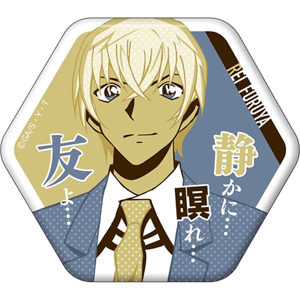名探偵コナン　セリフ入りキャラバッジコレクション　怪盗キッド 名探偵コナン怪盗キッドぬりえ 名探偵コナン 怪盗キッド キャラ