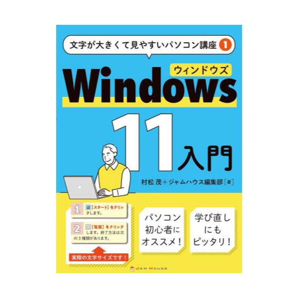 Windows@11@[傫Č₷p\Ru@1]