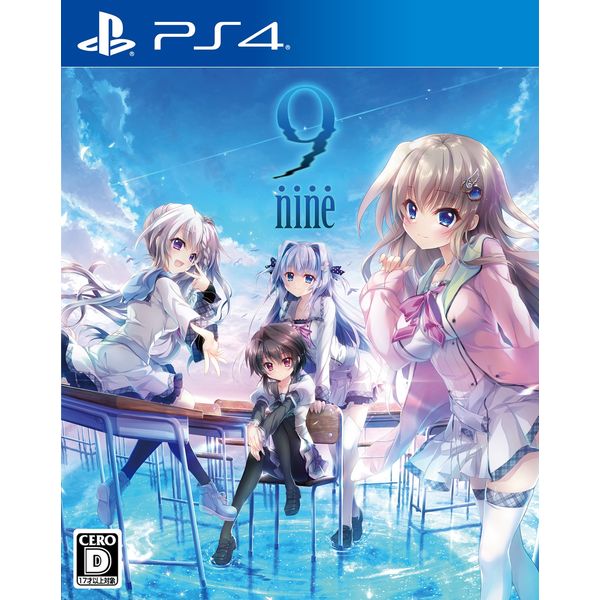 ps4 ゲームソフト ゲーム: 9-nine- 【PS4ソフト】: ぱれっと｜キャラアニ.com