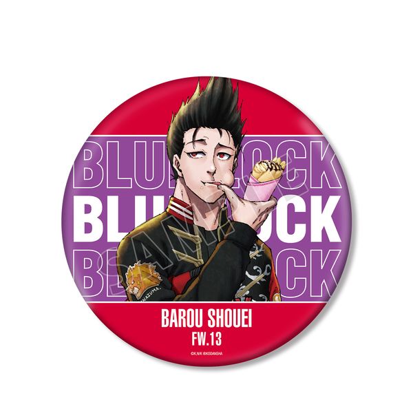 アパレル: ブルーロック 馬狼照英 私服ver. BIG缶バッジ: アルマ
