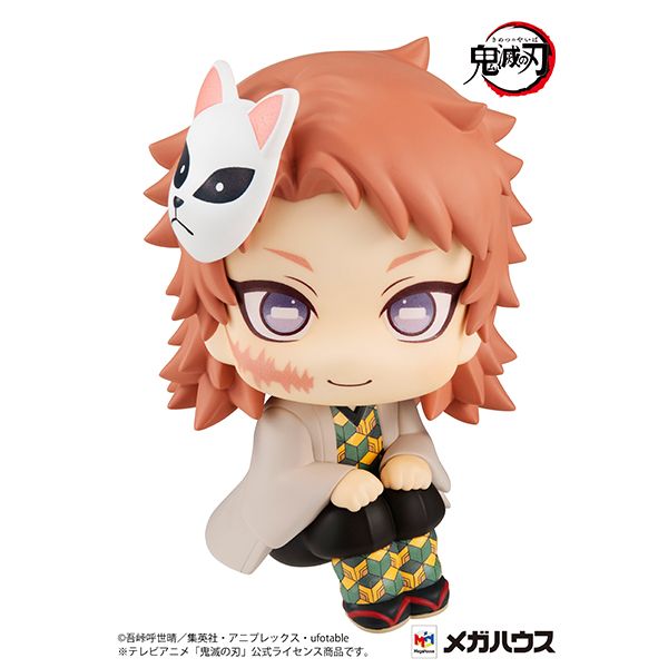 鬼滅の刃　ねんどろいどフィギュア　錆兎　真菰セット Amazon | ねんどろいど 鬼滅の刃 錆兎＆真菰 ノンスケール