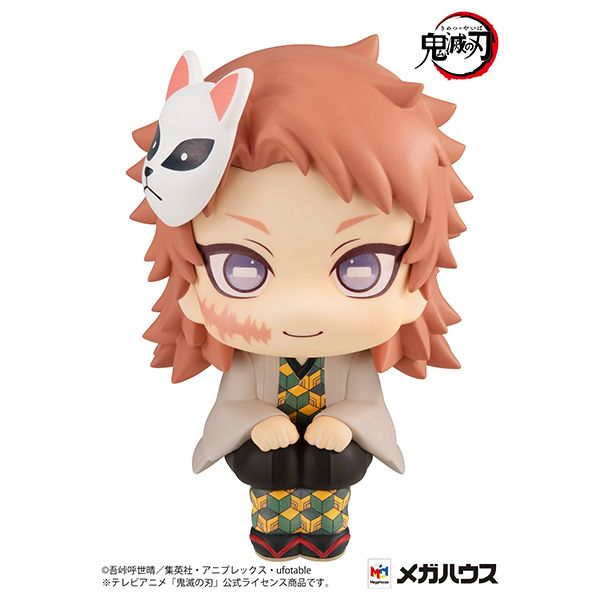 ねんどろいど 鬼滅の刃 錆兎 真菰 セット（Amazon | ねんどろいど 鬼滅 
