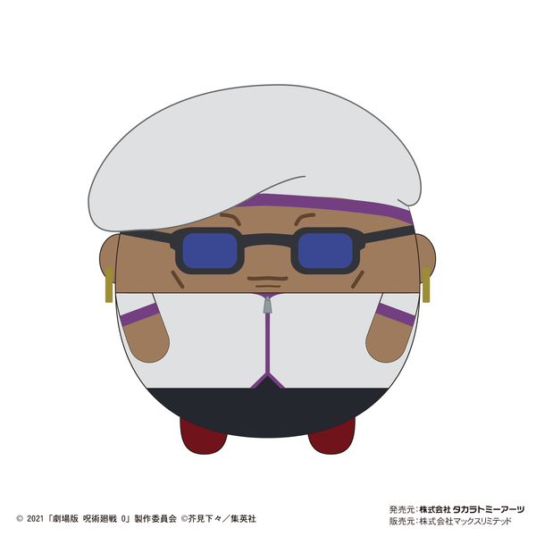 ふわコロりん  五条悟  ミゲル Amazon.co.jp: TVアニメ「呪術廻戦」ふわコロりんBIG G：五条悟