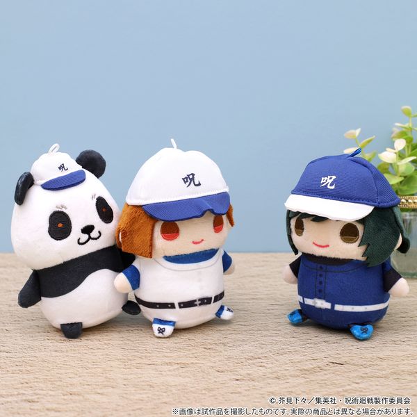 グッズ: 呪術廻戦 まめめいと（ぬいぐるみマスコット） 三輪霞