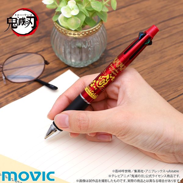 グッズ: 鬼滅の刃 ジェットストリーム 伊黒小芭内: ムービック