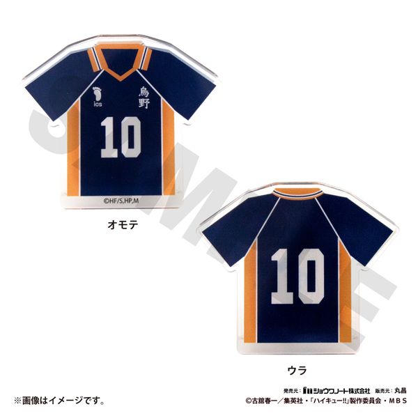 �n�C�L���[!! �A�N�����_�C�J�b�g�N���b�v �G��