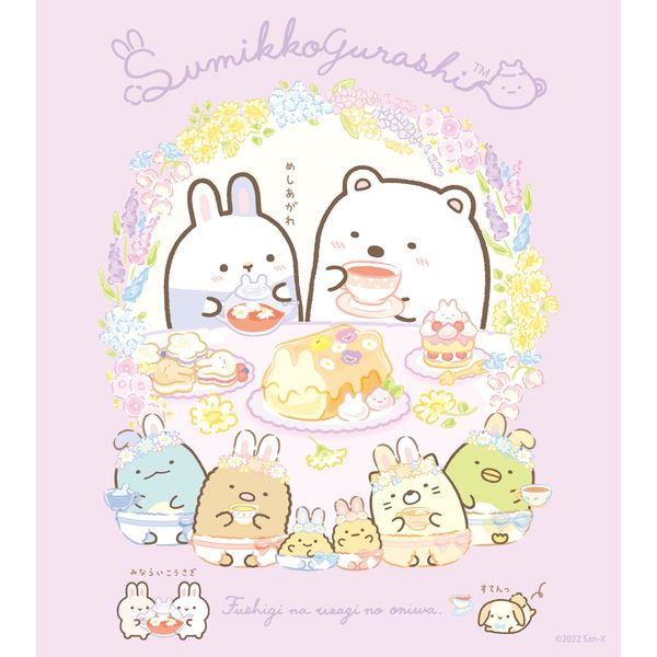 イラストオーダー＋ウサギフクロウミニ色紙 複製ミニイラスト「うさぎちゃんの楽しい音色」 イラスト you