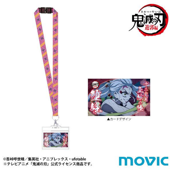 �S�ł̐n �l�b�N�X�g���b�v �P