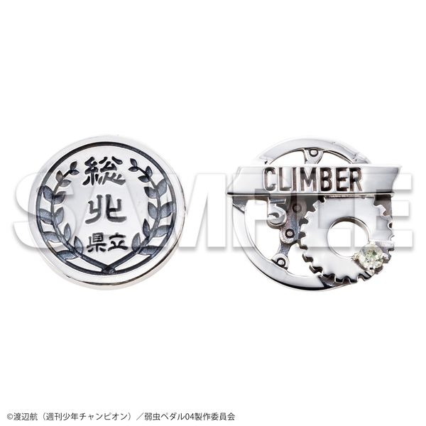 アパレル: 弱虫ペダル GLORY LINE 手嶋純太 イメージピアス YPE